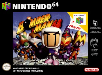 Bomberman 64 (Europe) box cover front